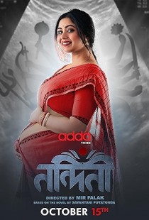 Nandini (2023) | MoVRiP