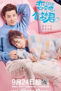 Poisoned Love (2020) | MoVRiP