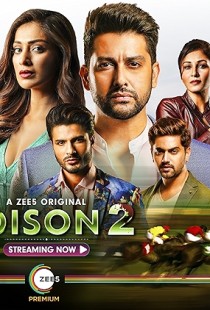 Poison (2019) | MoVRiP