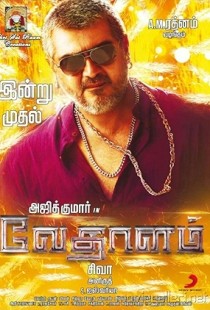 Vedalam (2015) | MoVRiP