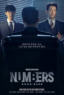 Numbers (2023) | MoVRiP