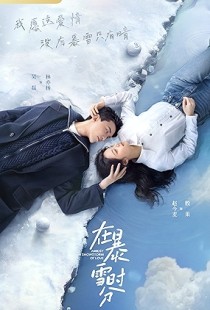 Amidst a Snowstorm of Love (2024) | MoVRiP