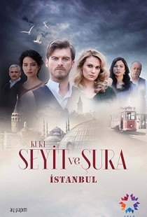 Kurt Seyit & Sura (2014) | MoVRiP