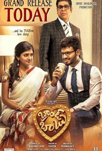 Brand Babu (2018) | MoVRiP