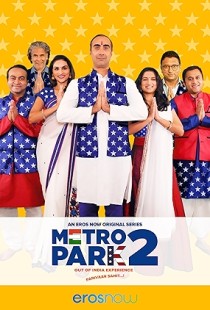 Metro Park (2019) | MoVRiP