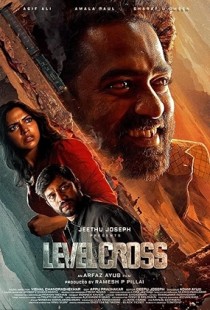 Level Cross (2024) | MoVRiP