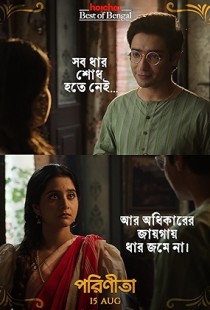 Parineeta (2024) | MoVRiP