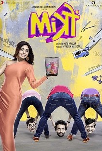 Mitron (2018) | MoVRiP