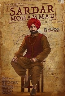 Sardar Mohammad (2017) | MoVRiP