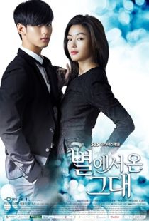 My Love from Another Star (2013) | MoVRiP