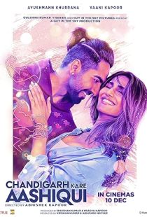 Chandigarh Kare Aashiqui (2021) | MoVRiP