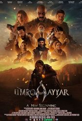 UmroAyyar - A New Beginning (2024) | MoVRiP