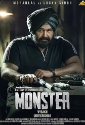 Monster (2022) | MoVRiP