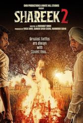 Shareek 2 (2022) | MoVRiP