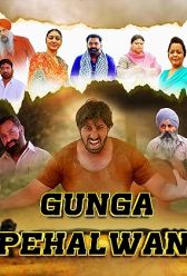 Gunga Pehalwan (2022) | MoVRiP