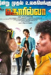 Gorilla (2019) | MoVRiP