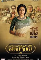 Mahanati (2018) | MoVRiP