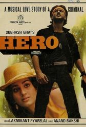 Hero (1983) | MoVRiP