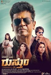 Rustum (2019) | MoVRiP