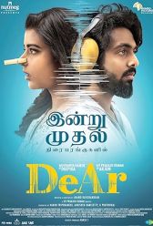 DeAr (2024) | MoVRiP