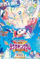 Shinchan: Crash! Scribble Kingdom and Almost Four Heroes (2020) | MoVRiP