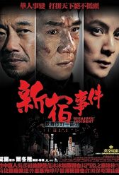 Shinjuku Incident (2009) | MoVRiP