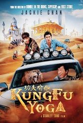 Kung Fu Yoga (2017) | MoVRiP