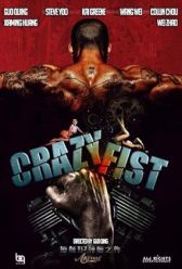 Crazy Fist (2021) | MoVRiP