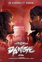 Dange (2024) | MoVRiP