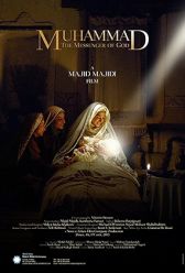 Muhammad: The Messenger of God (2015) | MoVRiP