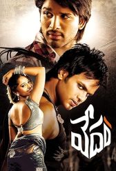 Vedam (2010) | MoVRiP