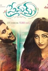 Premam (2016) | MoVRiP