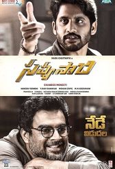 Savyasachi (2018) | MoVRiP