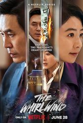 The Whirlwind (2024) | MoVRiP