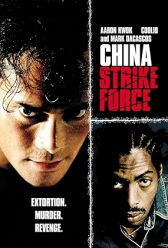 China Strike Force (2000) | MoVRiP