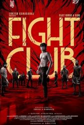 Fight Club (2023) | MoVRiP