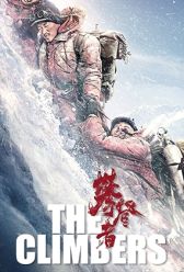 The Climbers (2019) | MoVRiP