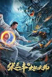 Zhang Sanfeng 2: Tai Chi Master (2020) | MoVRiP