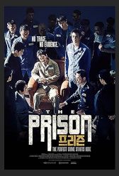 The Prison (2017) | MoVRiP