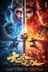 Monkey King: The One and Only (2021) | MoVRiP