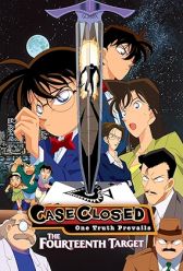 Detective Conan: The Fourteenth Target (1998) | MoVRiP