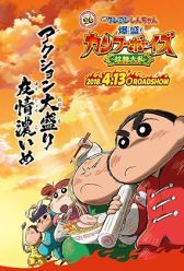 Crayon Shin-chan: Burst Serving! Kung Fu Boys - Ramen Rebellion (2018) | MoVRiP