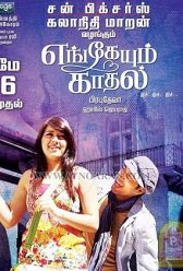 Engeyum Kadhal (2011) | MoVRiP