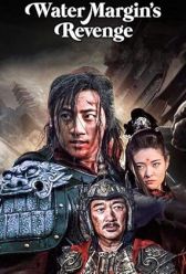 Water Margin's Revenge (2022) | MoVRiP