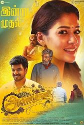 Annapoorani (2023) | MoVRiP