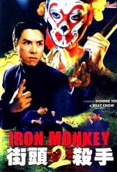 Iron Monkey 2 (1996) | MoVRiP