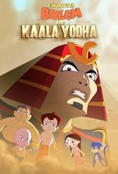 Chhota Bheem Aur Kaala Yodha (2018) | MoVRiP