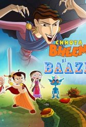 Chhota Bheem Ki Baazi (2014) | MoVRiP