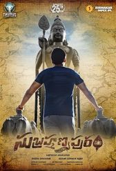 Subrahmanyapuram (2018) | MoVRiP