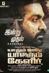 Yaadhum Oore Yaavarum Kelir (2023) | MoVRiP